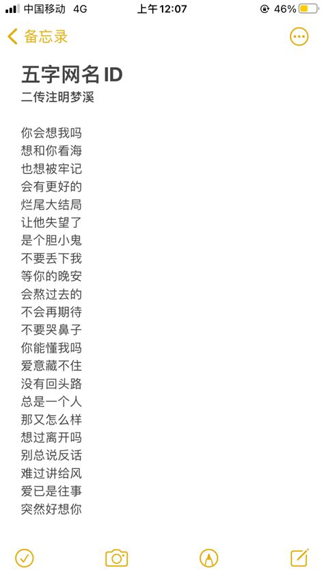 五個字的名字|好听五个字的网名（200个）